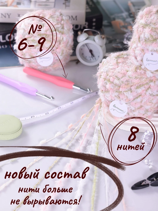 Spitsa va ilgakda to‘qish uchun bukle ip 1 yoki 2 dona, 130 g dan 8 tagacha ipdan iborat