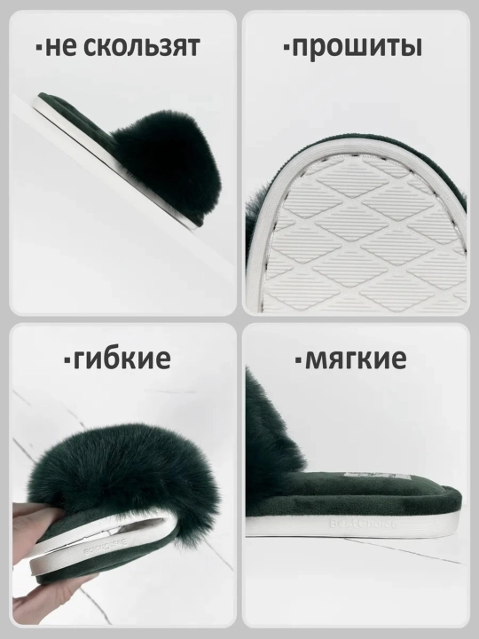 Тапочки для девочек и женщин CM20