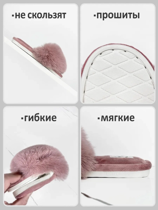 Тапочки для девочек и женщин CM20