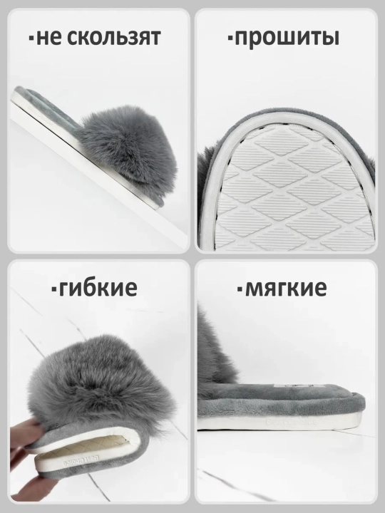 Тапочки для девочек и женщин CM20