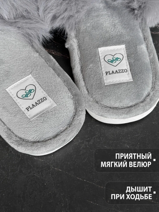 Тапочки для девочек и женщин CM20