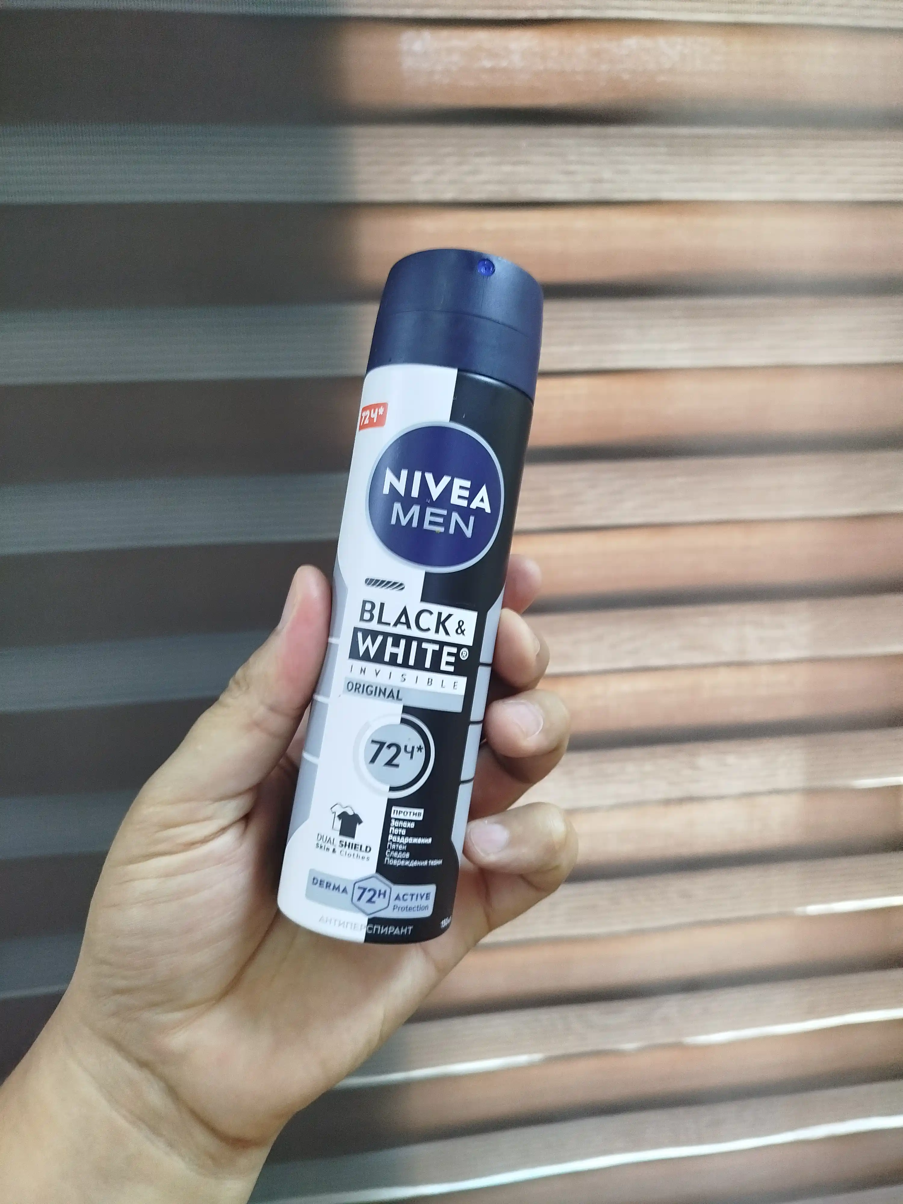 NIVEA MEN erkaklar uchun dezodorant sprey, qora va oq uchun ko'rinmas himoya, 150 ml