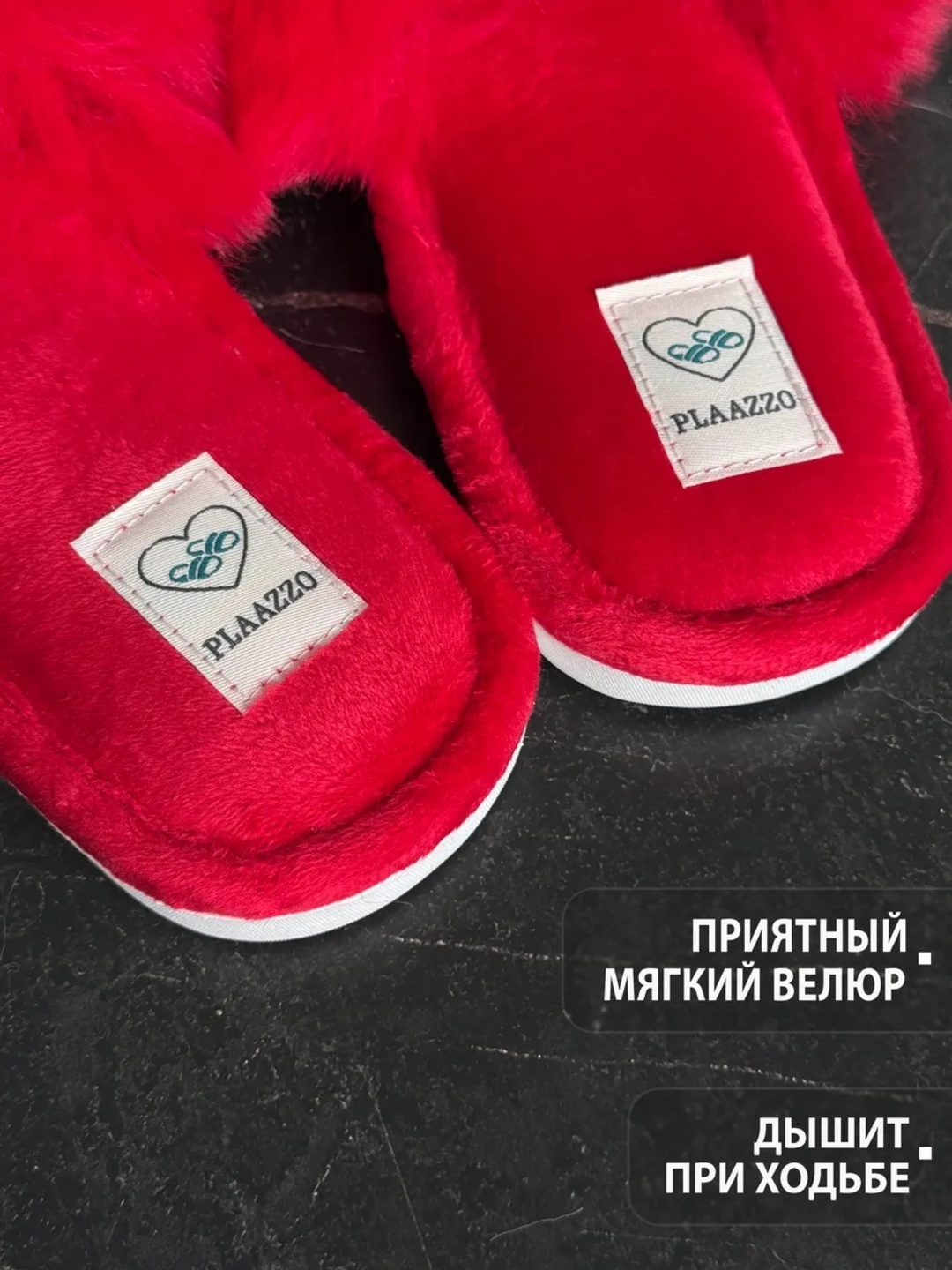 Тапочки для девочек и женщин CM20