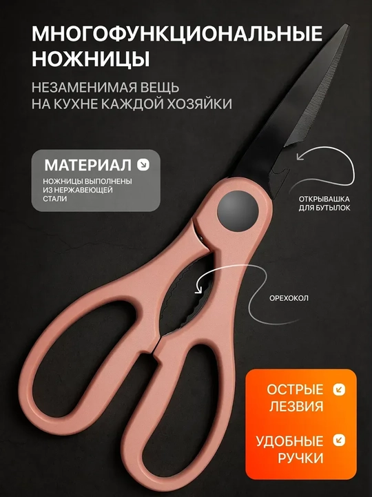 Набор кухонных ножей, ножи с подставкой, кухонные принадлежности