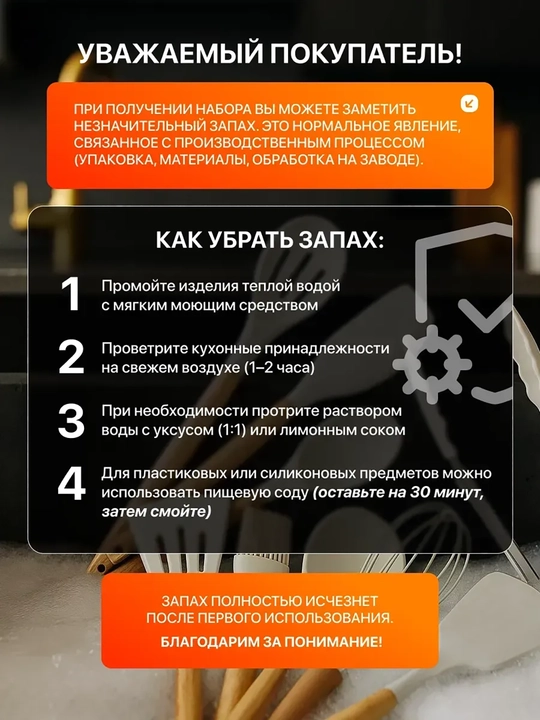 Набор кухонных ножей, ножи с подставкой, кухонные принадлежности