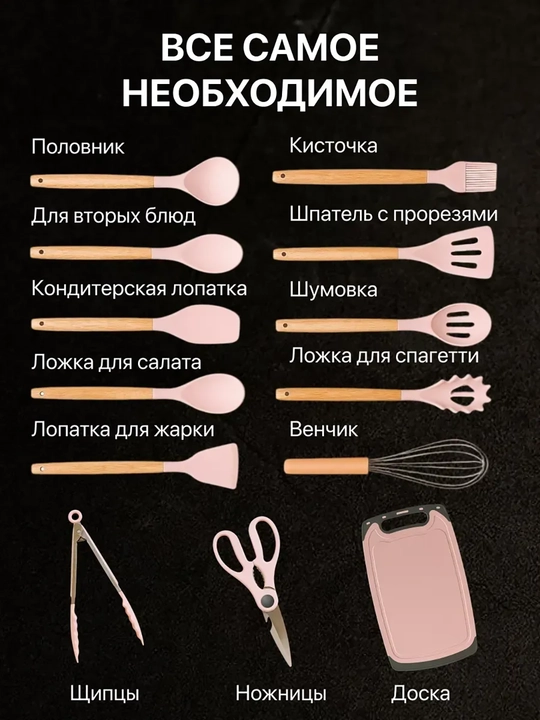 Набор кухонных ножей, ножи с подставкой, кухонные принадлежности