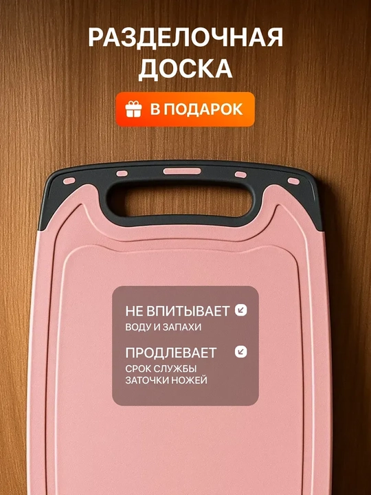 Набор кухонных ножей, ножи с подставкой, кухонные принадлежности