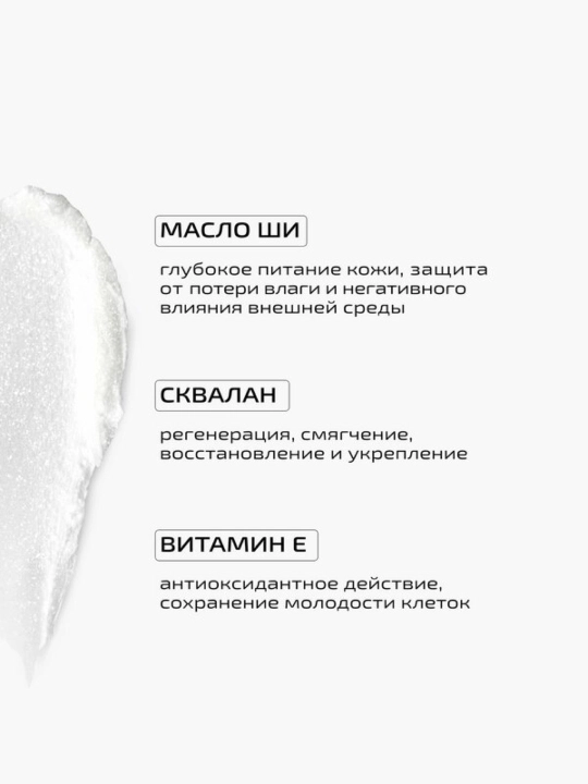 Pmkl Баттер ши, глянцевое масло-суфле с шиммером GLAZED SKIN 70г (нейтральный аромат)
