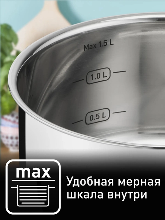 Кастрюля с крышкой Tefal Cook Eat 24 см B9214674, 5.4 л