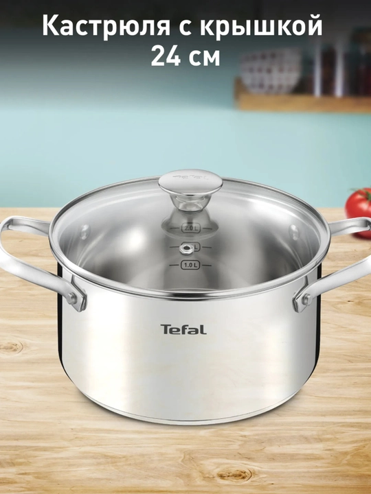 Кастрюля с крышкой Tefal Cook Eat 24 см B9214674, 5.4 л