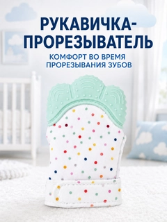 Ментоловый