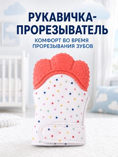 Оранжевый
