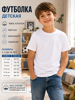 Белый