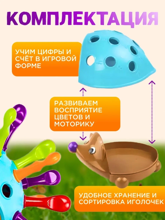 Montessori matematik o‘quv o‘yinchog‘i kichik bolalar uchun — hisob taxtasi va soat bilan