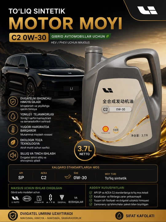 Sintetik motor moyi C2 0W-30 API SP ACEA C2 3.7L benzin va gibrid avtomobillar uchun - 