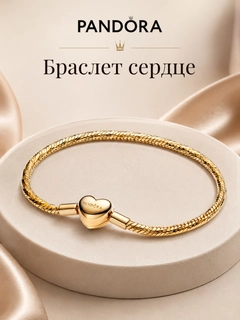 Золотой