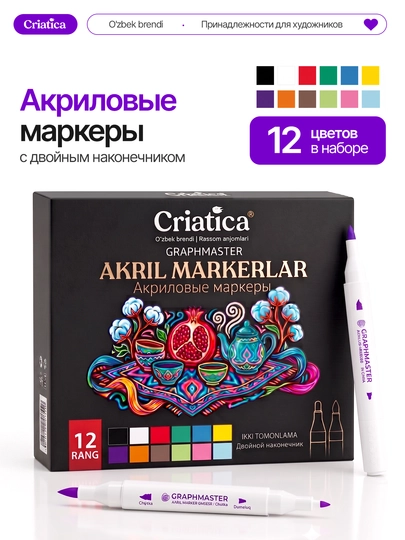 Criatica® akril markerlari, 12 rang, 2 xil uchli - 