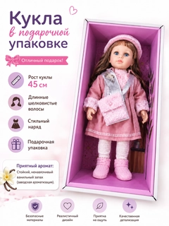 Светло-оранжевый