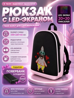 Розовый