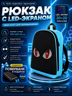 Голубой