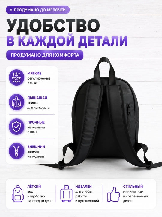 Рюкзак с LED экраном