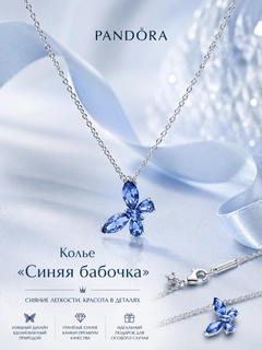 Синий