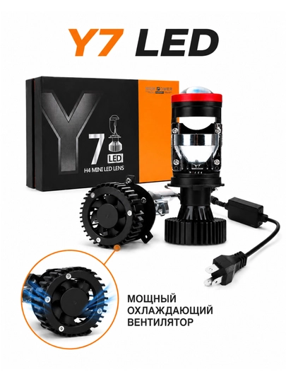 Y7 LED H4 Mini avtomobil faralari uchun linzalangan svetodiodli chiroqlar, 2 dona