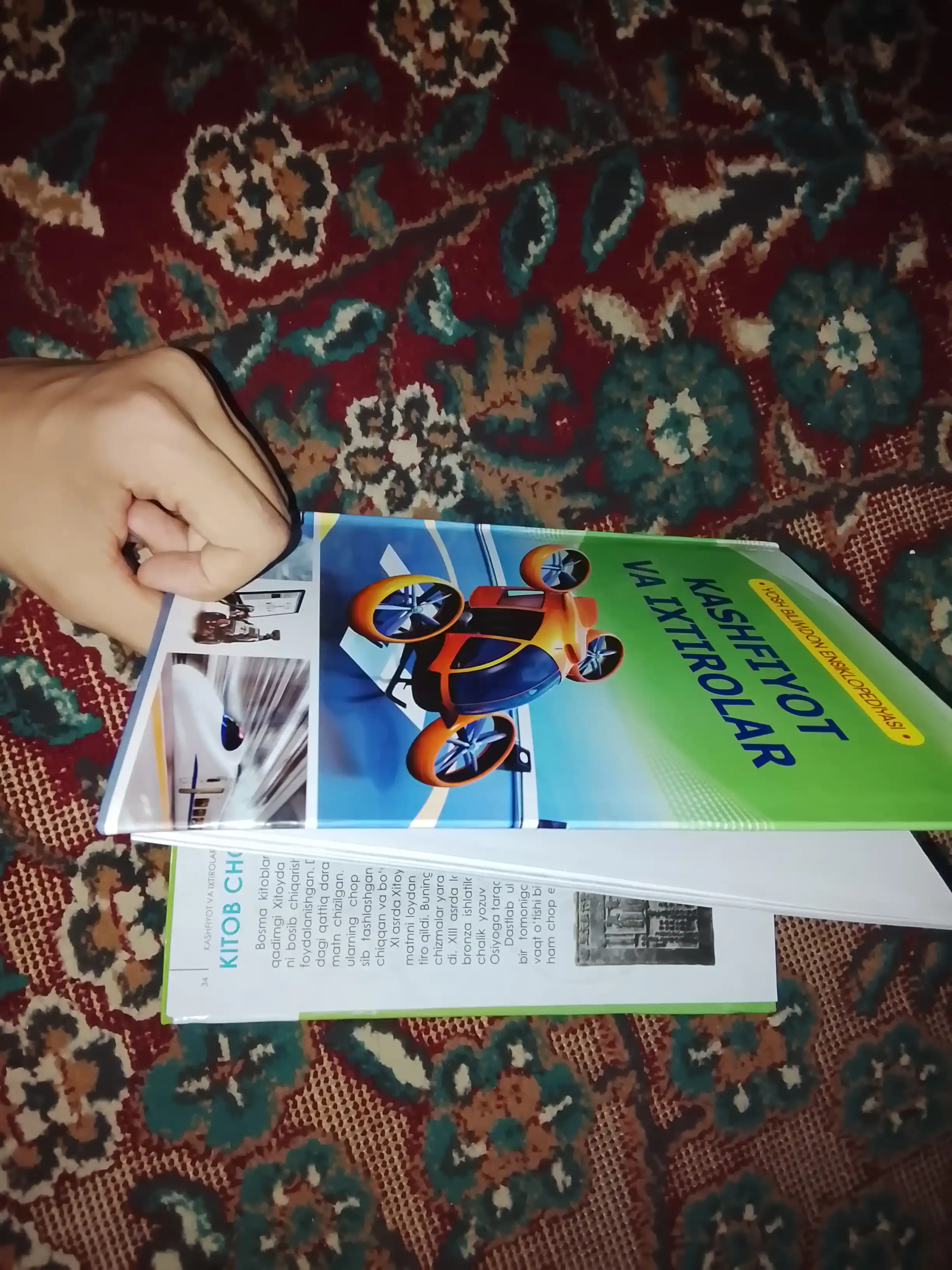 Дунё мамлакатлари, Коинот, Техника, Динозавр, Хайвонот дунёси, Aвтомобил, Энциклопедия