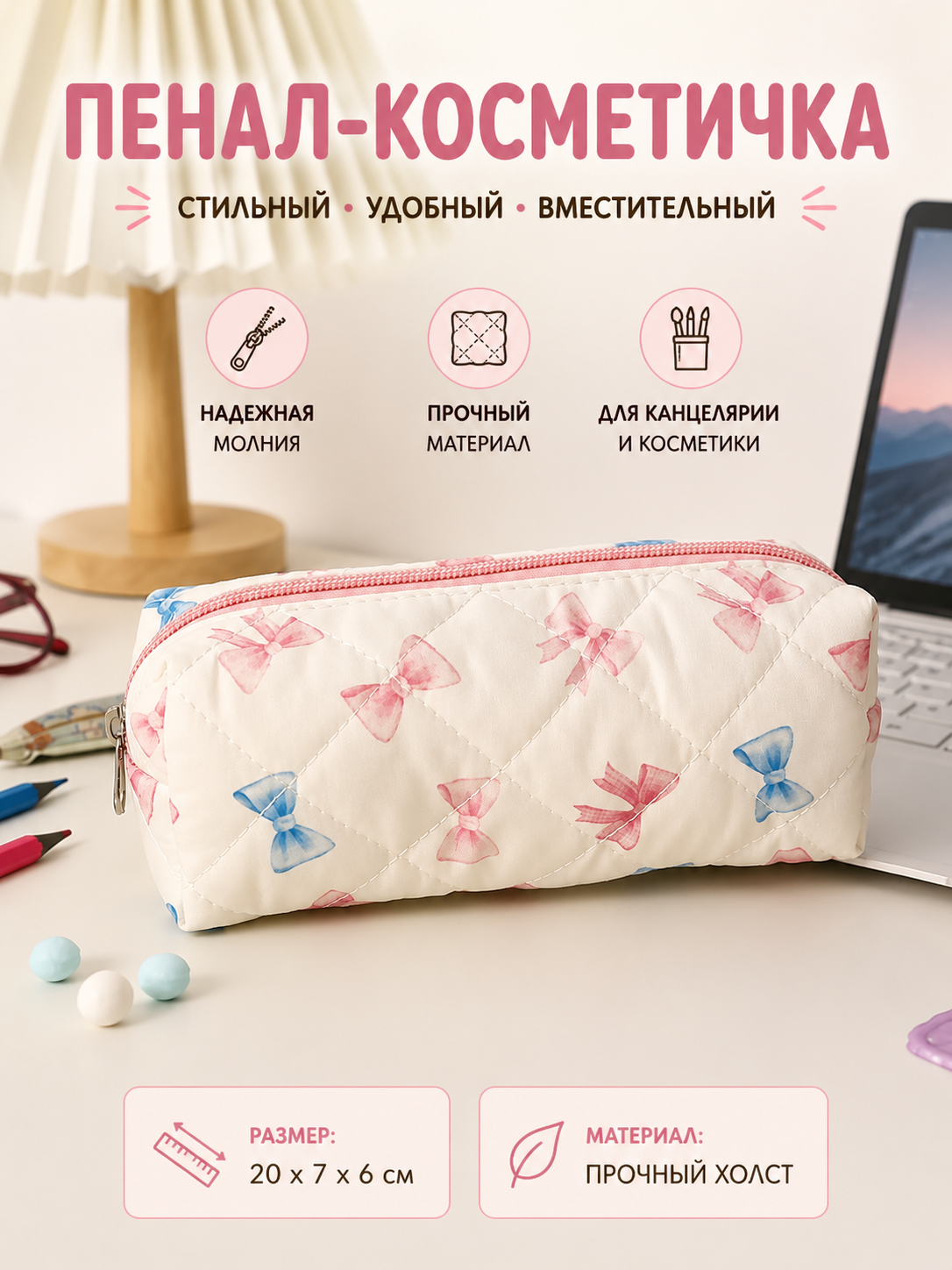 Bantikalar nusxasi tushirilgan qavilgan kosmetika qalamchasi - 