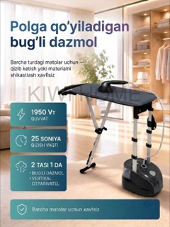 Xromrang