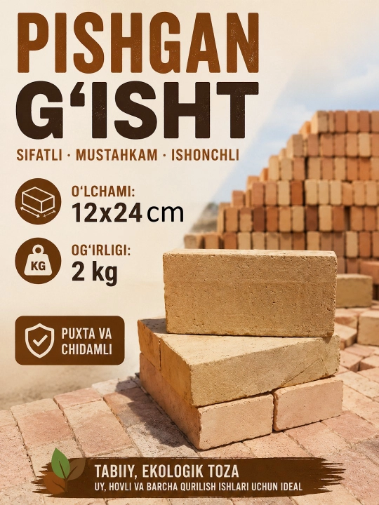 Pishgan g‘isht 12×24 sm, 2 kg – Mustahkam va sifatli qurilish g‘ishti - 