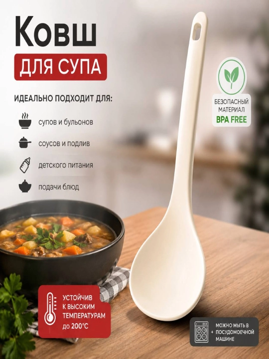 Plastik qoshiq - 