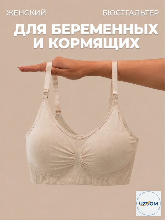 Homilador ayollar byusgalteri - 