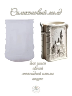 Индиго