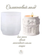 Серый
