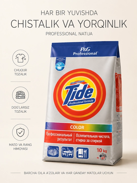 Tide Professional Color Akvapudra — rangli kiyimlar uchun kir yuvish kukuni, 10 kg