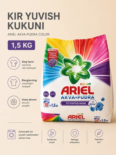 Ariel kir yuvish kukuni, 1.5 kg, avtomat, oq va rangli kiyimlar uchun - 