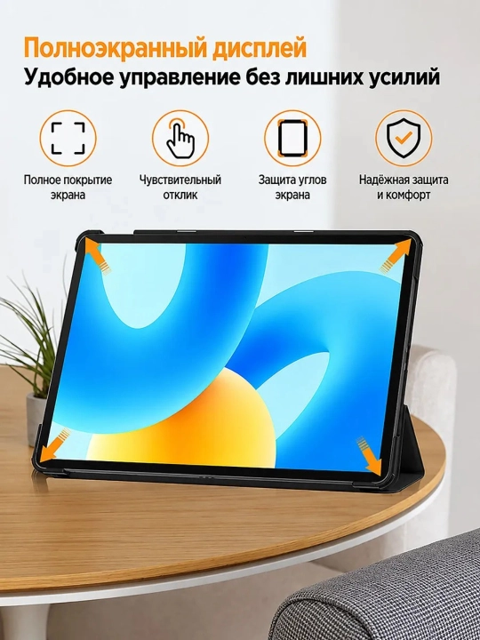 Чехол для Xiaomi Redmi Pad Pro 12.1 / Poco Pad 12.1