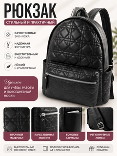 Черный
