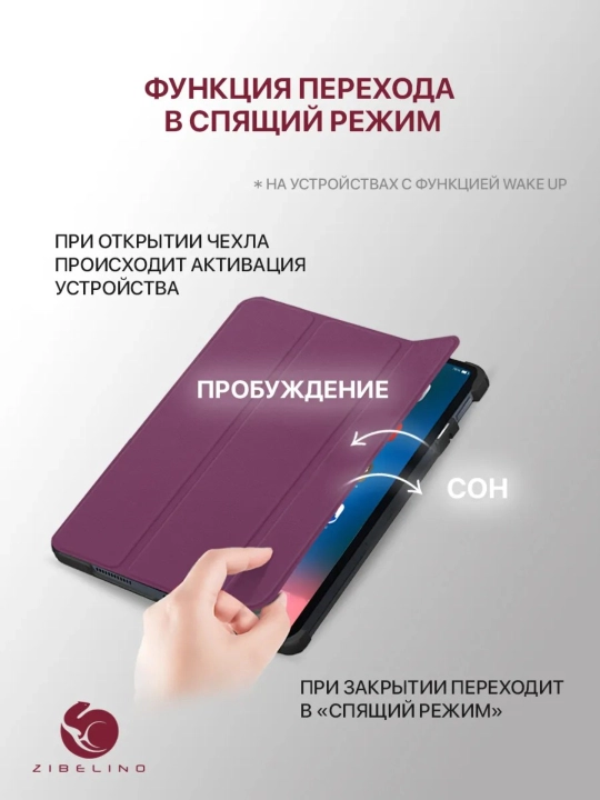 Чехол для Xiaomi Redmi Pad Pro 12.1 / Poco Pad 12.1