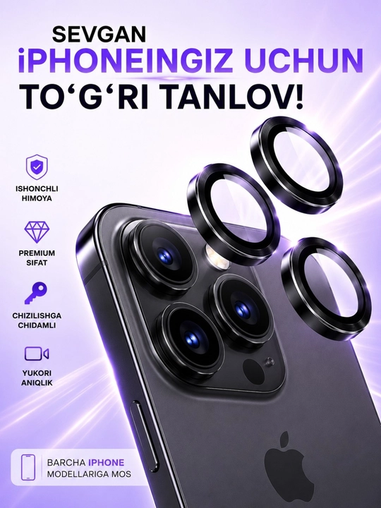 Защитное стекло камеры iPhone 13 Pro, 11, 12, 14, 15, 16, 17 Pro/Pro Max, чехол
