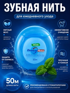 Ледяной