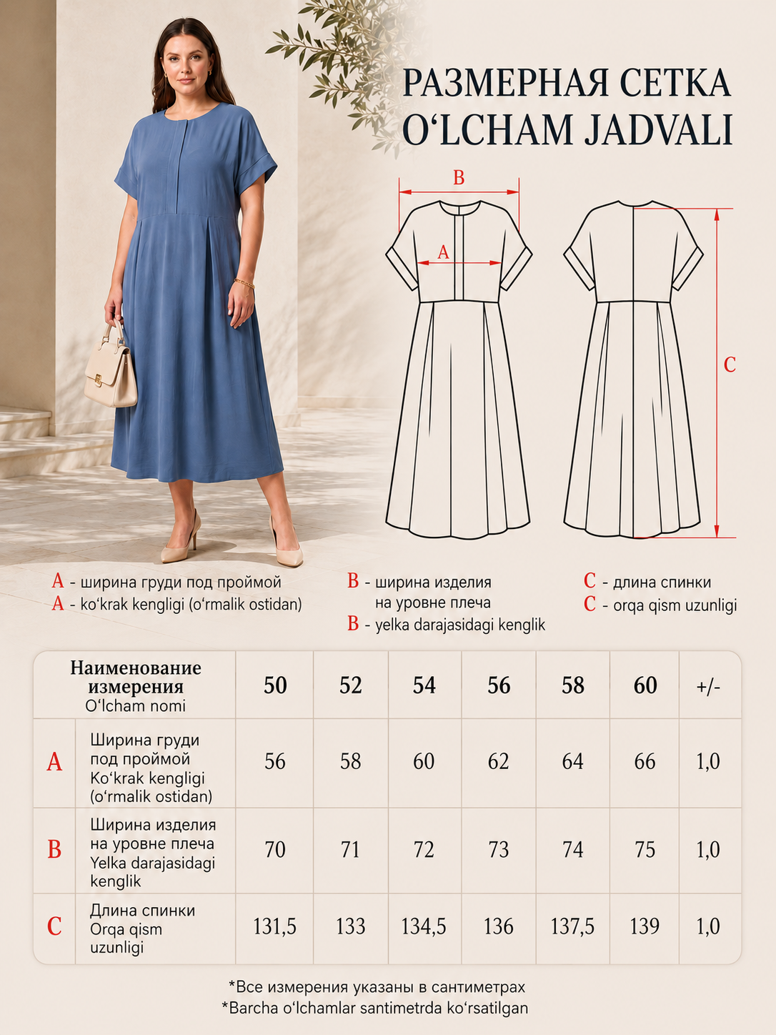 Ayollar uchun uzun maksi ko‘ylak, oversize kundalik ko‘ylak, havorang