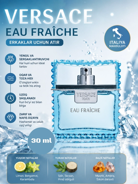 Versace Man Eau Fraîche EDT мужская туалетная вода, 30 мл