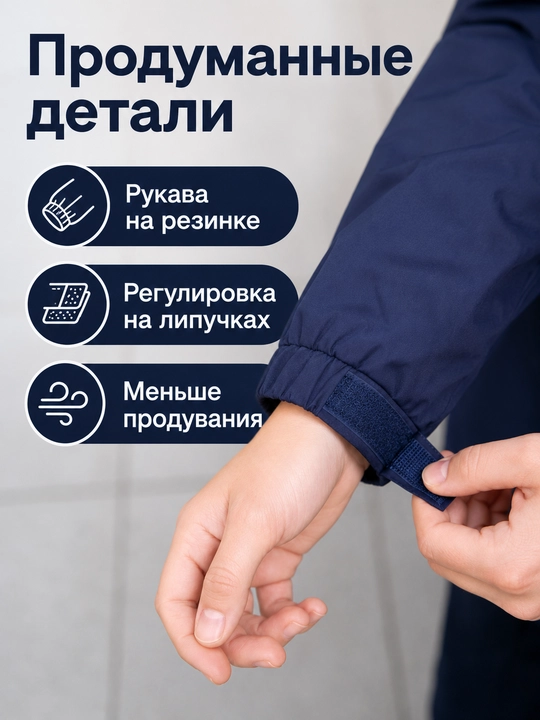 Куртка для мальчика зимняя 2 в 1, ветровка с флисовой кофтой и капюшоном, 90-150