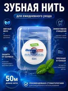 Прозрачный