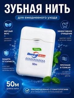 Белый