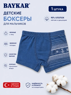 Синий