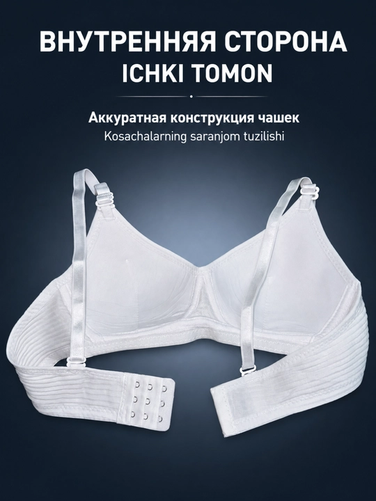 CHOKSIZ BYUSTGALTER  Lifchik