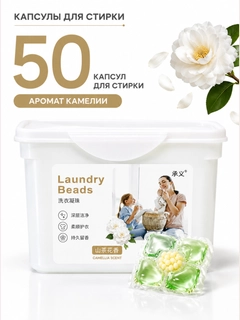 Ментоловый